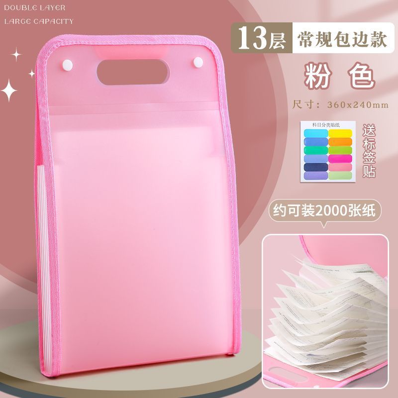 13-layer Pink