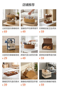 床底收纳盒客厅茶几零食收纳篮化妆仿藤编收纳筐整理筐子储物盒