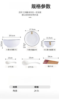 陶瓷餐具碗碟套装碗盘勺筷组合釉下彩雅玉白瓷