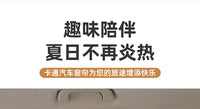 汽车窗帘车窗遮阳帘婴儿吸盘式车载防晒帘后排宝宝车内睡觉隐私帘