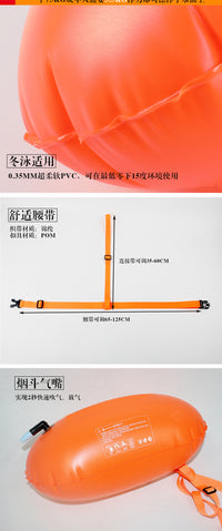 夏季户外斜挎防水包游泳单气囊游泳浮漂跟屁虫易充气跟屁浮囊浮标
