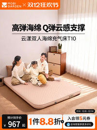牧高笛云漾海绵充气床垫自动气垫床打地铺家用户外露营床便携床垫