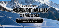 Solar Panel Cleaning Brush Set with Aluminum Telescopic Pole for High-Rise Cleaning