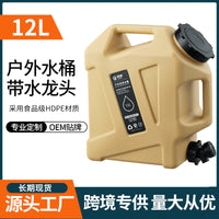 12L Khaki PE Tactical Water Bucket with Faucet for Camping and Car