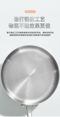 德国钛煎锅无涂层钛锅不粘锅鱼鳞锤纹钛煎锅钛合金家用平底煎锅