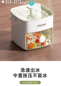 按压冰格冰块模具制冰盒冻冰球神器磨具大容量储冰家用食品级冰箱