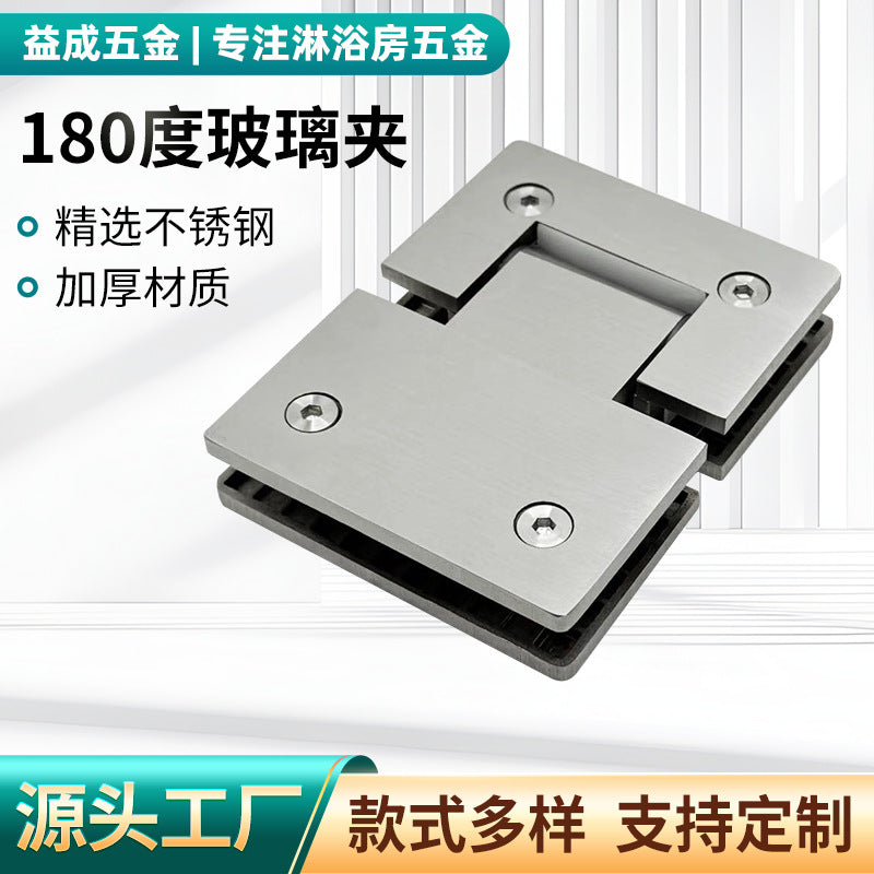 180 Degree Hydraulic Glass Clamp Hinge for Shower Room