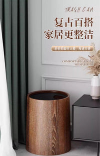 轻奢复古木纹垃圾桶办公室仿商用中式款大容量垃圾收纳桶居家必备