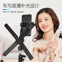 Foldable LED Fill Light for Live Streaming, Portable with Wired Control