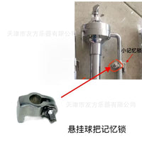 Drum Set Suspension Memory Lock Limiter for Tom Tom Mount Clamp