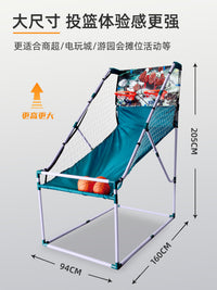 室内双人电子投篮机自动计分家用投篮游戏儿童成人篮球架体育运动