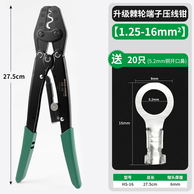Plier W 5-2mm 20PCS