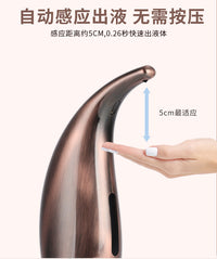 Automatic Sensor Soap Dispenser, Antique Copper, ABS, Tabletop