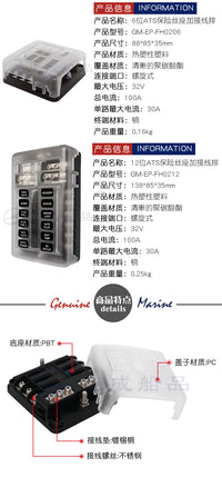 厂家批发汽车插片式阻燃保险丝盒负极多路带LED指示灯保险丝座