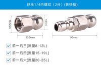 304 Stainless Steel Pipe Unclogging High-Pressure Rat Head