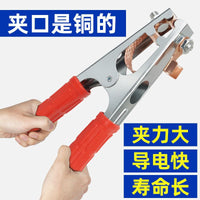 Copper Alloy Welding Machine Ground Clamp, American Style, 1500A
