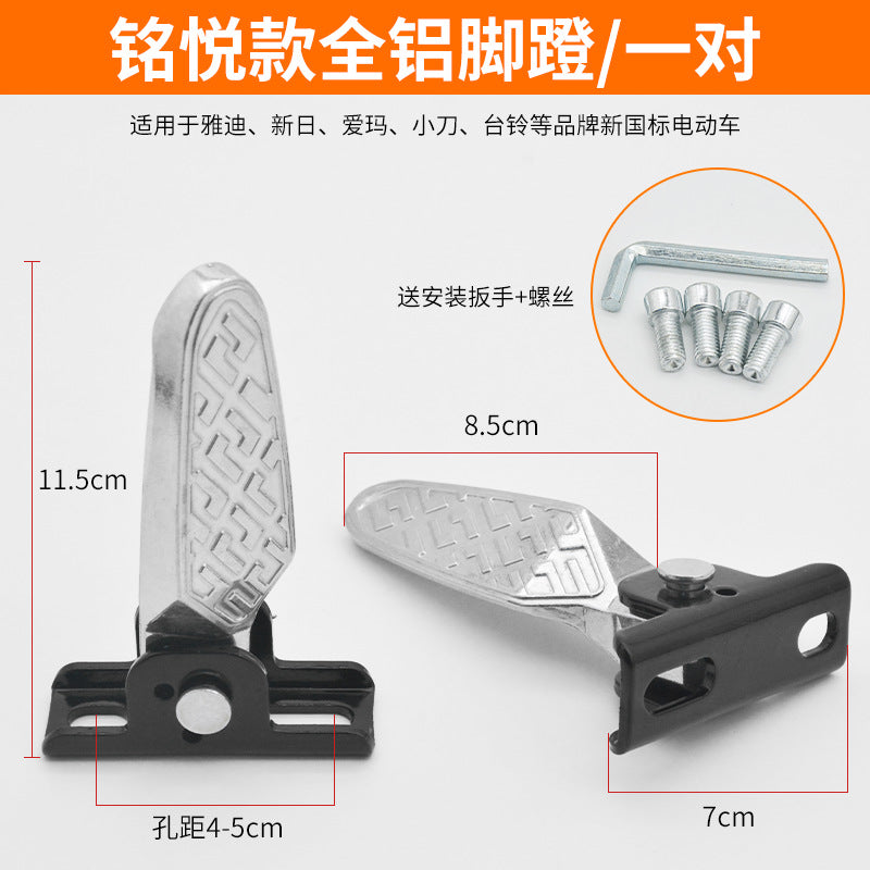 All Aluminum