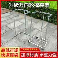 Bag Holder Tool for Agricultural Use, Movable Support Frame