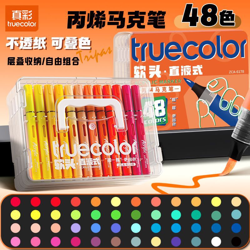 48-color Hi-capacity