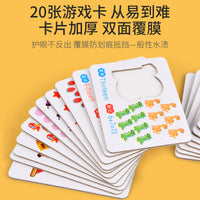 儿童启蒙早教木质玩具数字认知卡片数数棒加减法男孩女孩1-2-3岁