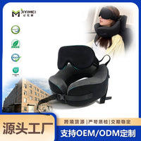 Memory Foam U-Shaped Neck Pillow with Eye Mask for Travel and Napping