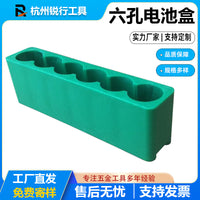 18650 Lithium Battery Holder 6-Hole Battery Box for Spot Welding