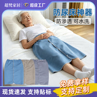 Adult Waterproof Incontinence Skirt for Bedridden Elderly, Washable, Snap Closure