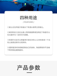 潜水象拔迷彩浮标SMB信号深潜反光棒配件装备海上定位信号