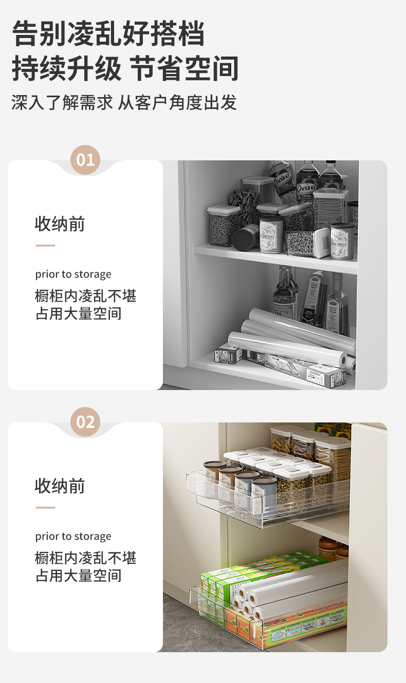 橱柜收纳盒抽屉式可伸缩桌面零食杂物厨房整理盒深柜直角储物盒子 透明色【小号】