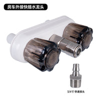 房车外置水龙头带柔性出水管冷热双控适用于户外的淋浴喷头