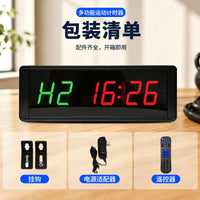 6-Digit LED Fitness Timer with Interval Clock for Studios and Gyms (UK Plug)
