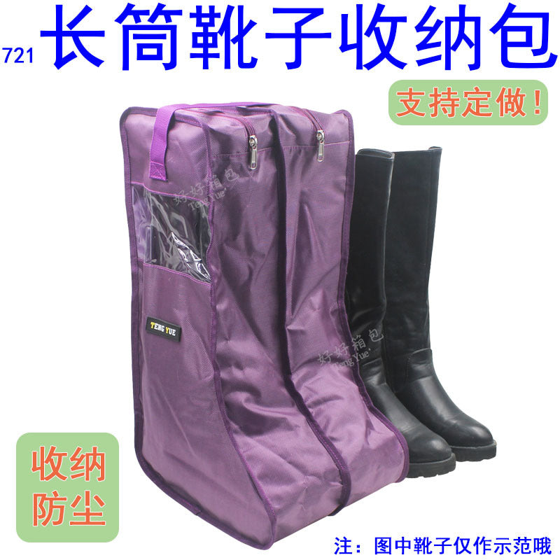 Tall Boot Storage Bag for Travel and Home