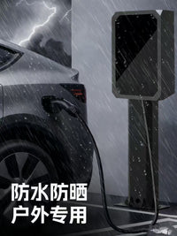 Wall-Mounted Waterproof Charging Pile Protection Box for Home