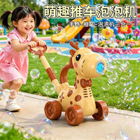2026 New Bubble Machine Toy for Kids, Handheld Electric Bubble Gun, Automatic Bubble Blower, Push Cart Bubble Machine