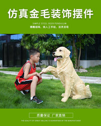 仿真金毛摆件拉布拉多猎犬罗威纳斑点狗模型家居庭院装饰狗狗雕塑