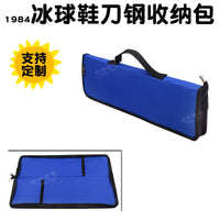 1984冰球鞋刀钢包花滑冰刀手提包滑冰鞋刀片便携收纳袋定制订做