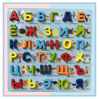 Wooden Alphabet Board with Vietnamese, Russian, Khmer, Arabic Letters and Numbers Puzzle