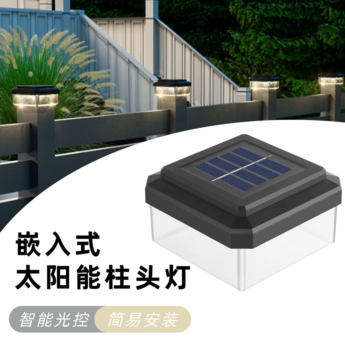 Solar Powered Pillar Light for Garden Villa, Wall Mount, with Light Sensor