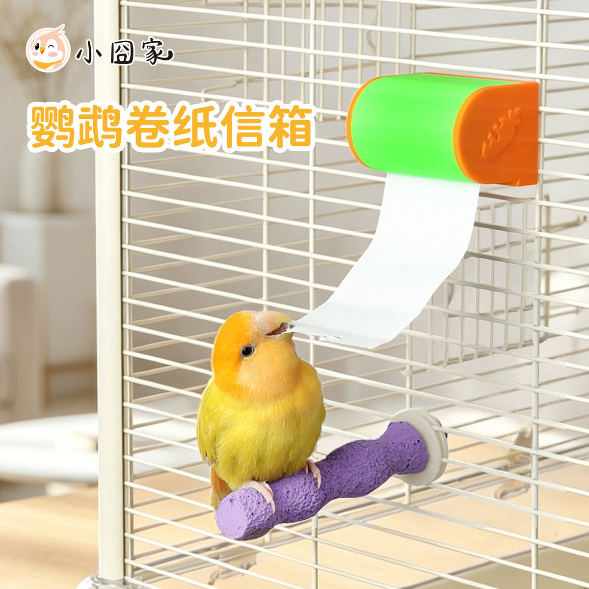Parrot Toy Chewing Boredom Reliever, Bird Cage Decoration, Paper Roll Mailbox