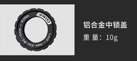 IIIPRO Center Lock Disc Brake Rotor for Mountain and Road Bikes - 140/160/180/203mm