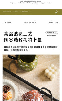 杯子陶瓷杯办公室家用喝水杯早餐杯咖啡杯批发创意中古繁花马克杯