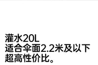 【20L注水伞底座】水箱户外遮阳伞底座塑料伞墩子太阳伞注沙水桶
