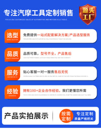 批发轮眉修复器挡泥板修复工具叶子板扩张卷边多功能厂家现货
