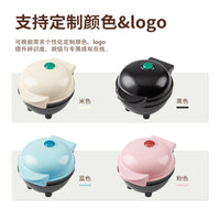 Mini Waffle Bowl Maker, Breakfast Machine, 600W, Metal Body, UK Plug