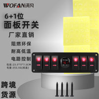 6+1 Position Rocker Switch Panel with 6 Toggle Switches and Digital Voltmeter, Waterproof
