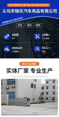 跨境热卖雨棚帐篷收纳袋 防水防尘420D烧烤炉罩牛津布洗衣机罩