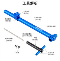 TOOPRE山地自行车架尾勾矫正器轮组后拨吊耳眼拨尾勾校正修车工具
