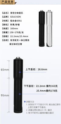 Aluminum Alloy Bicycle Stem Shim for Mountain Bike, 25.4mm or 22.2mm