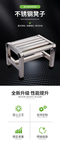 不锈钢方凳 浴室防水洗澡凳摘菜凳防滑凳 家用方凳加厚小凳子