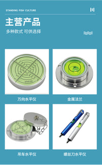 Laser Level with Bubble for Crane and Engineering Machinery, 110mm